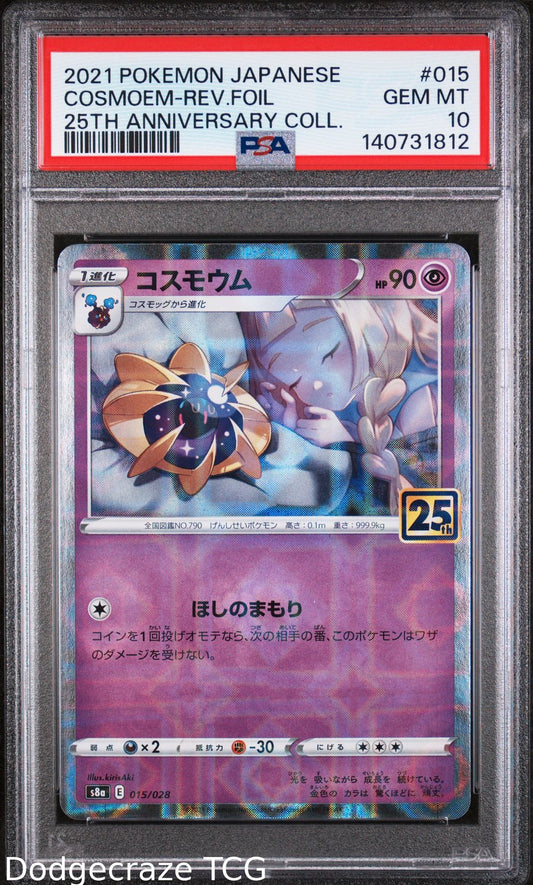 2021 Pokemon Cosmoem Reverse Holo 015/025 Japanese PSA 10