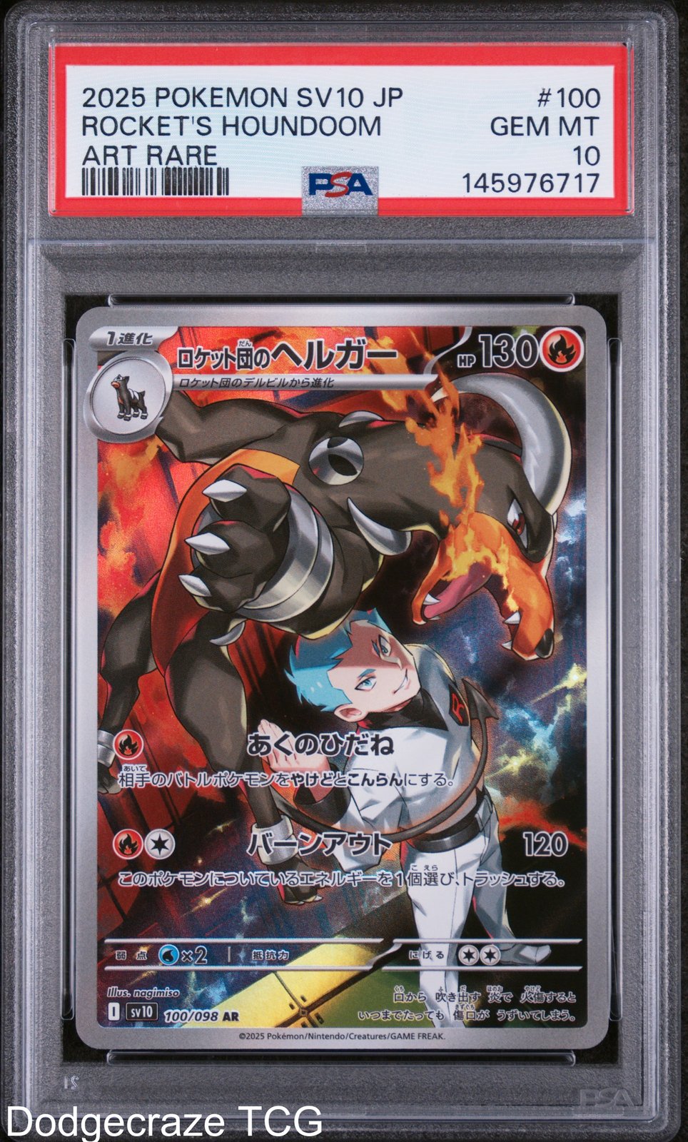 2025 Pokemon Team Rocket's Houndoom Art Rare 100/098 PSA 10