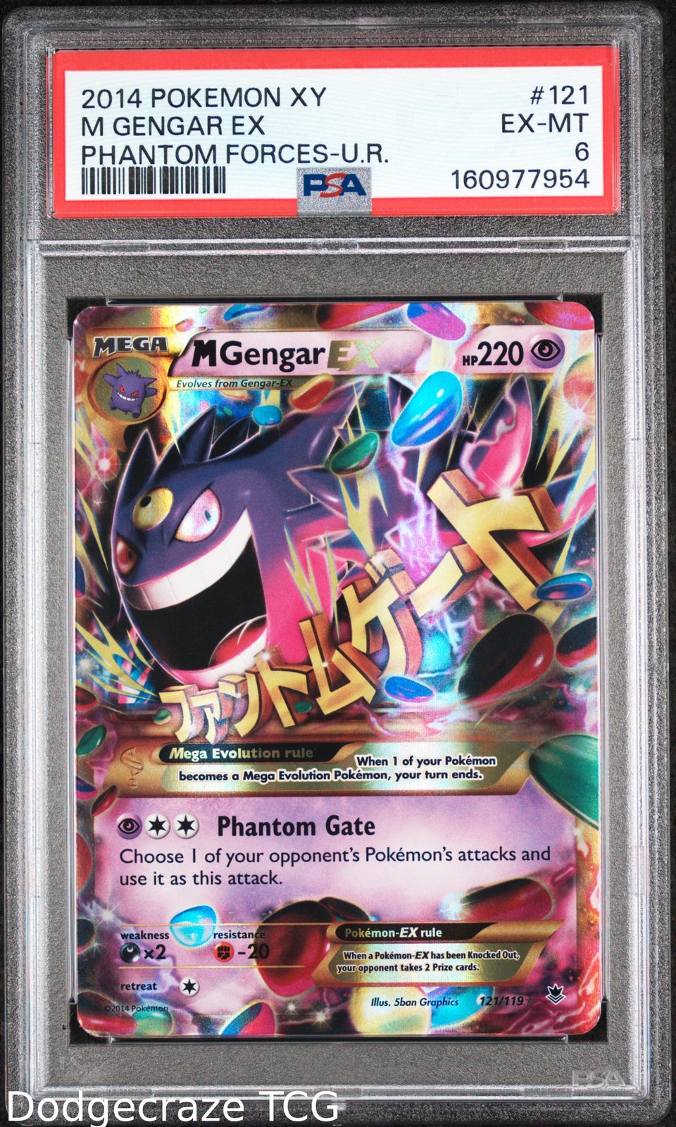 2014 Pokemon Phantom Forces M Gengar EX Ultra Rare 121/119 PSA 6