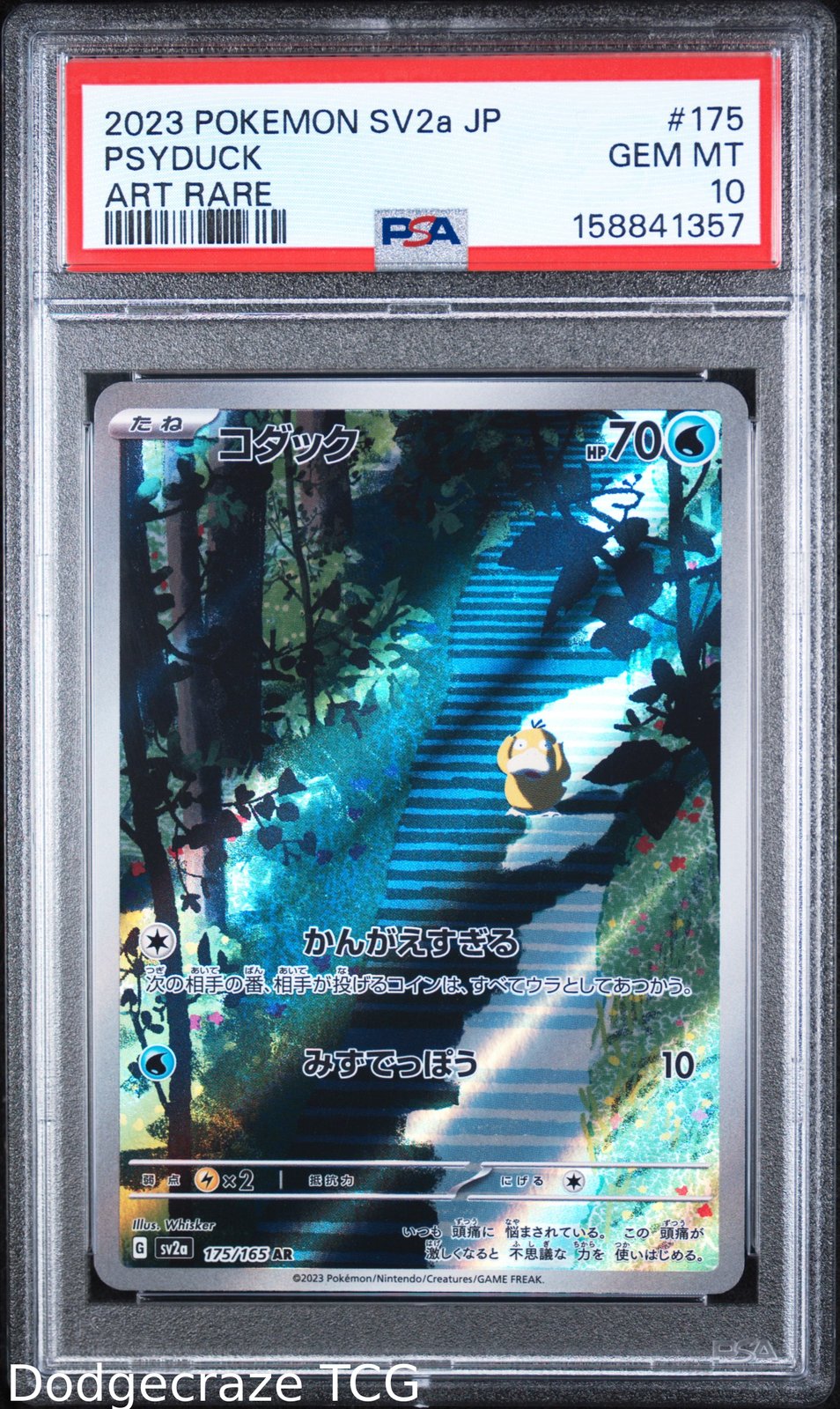 2023 Pokemon Sv2a Card 151 Psyduck Art Rare 175/165 PSA 10