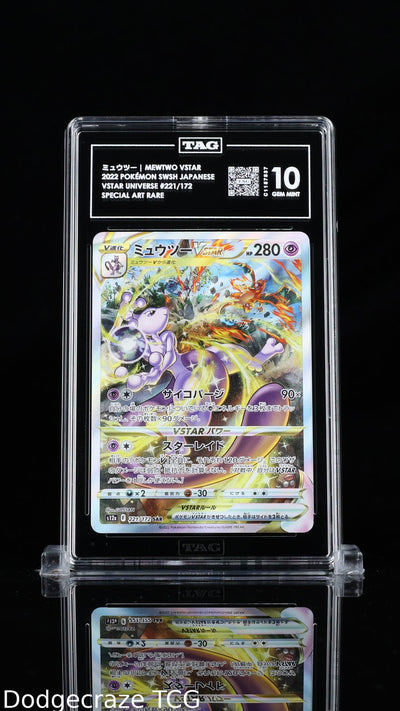 2022 Pokemon Vstar Universe ミュウツー Mewtwo Vstar Special Art Rare 221/172 TAG 10