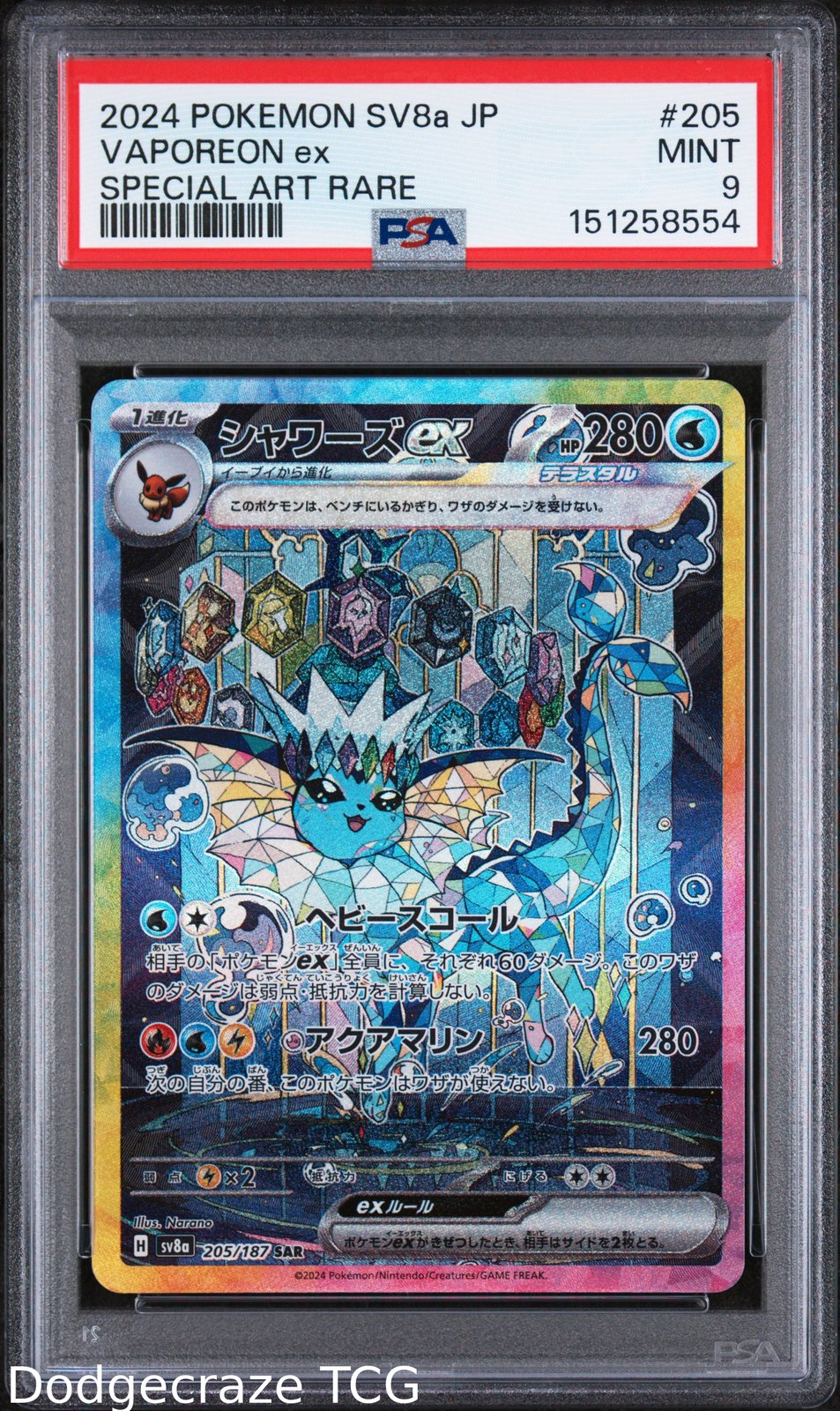 2024 Pokemon Vaporeon EX Special Art Rare 205/187 PSA 9