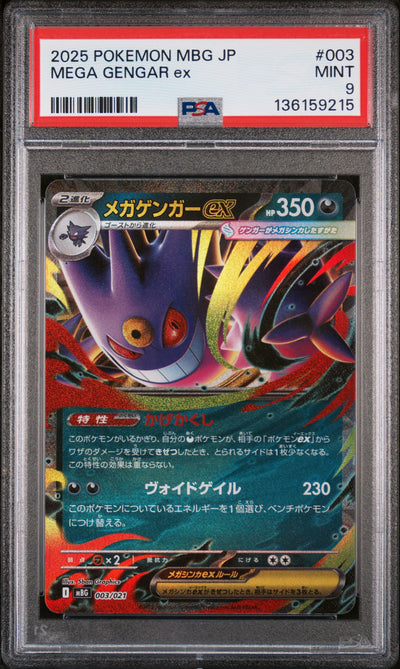 2025 Pokemon Mbg-mega Starter Set Mega Gengar EX Mega Gengar EX 003 PSA 9