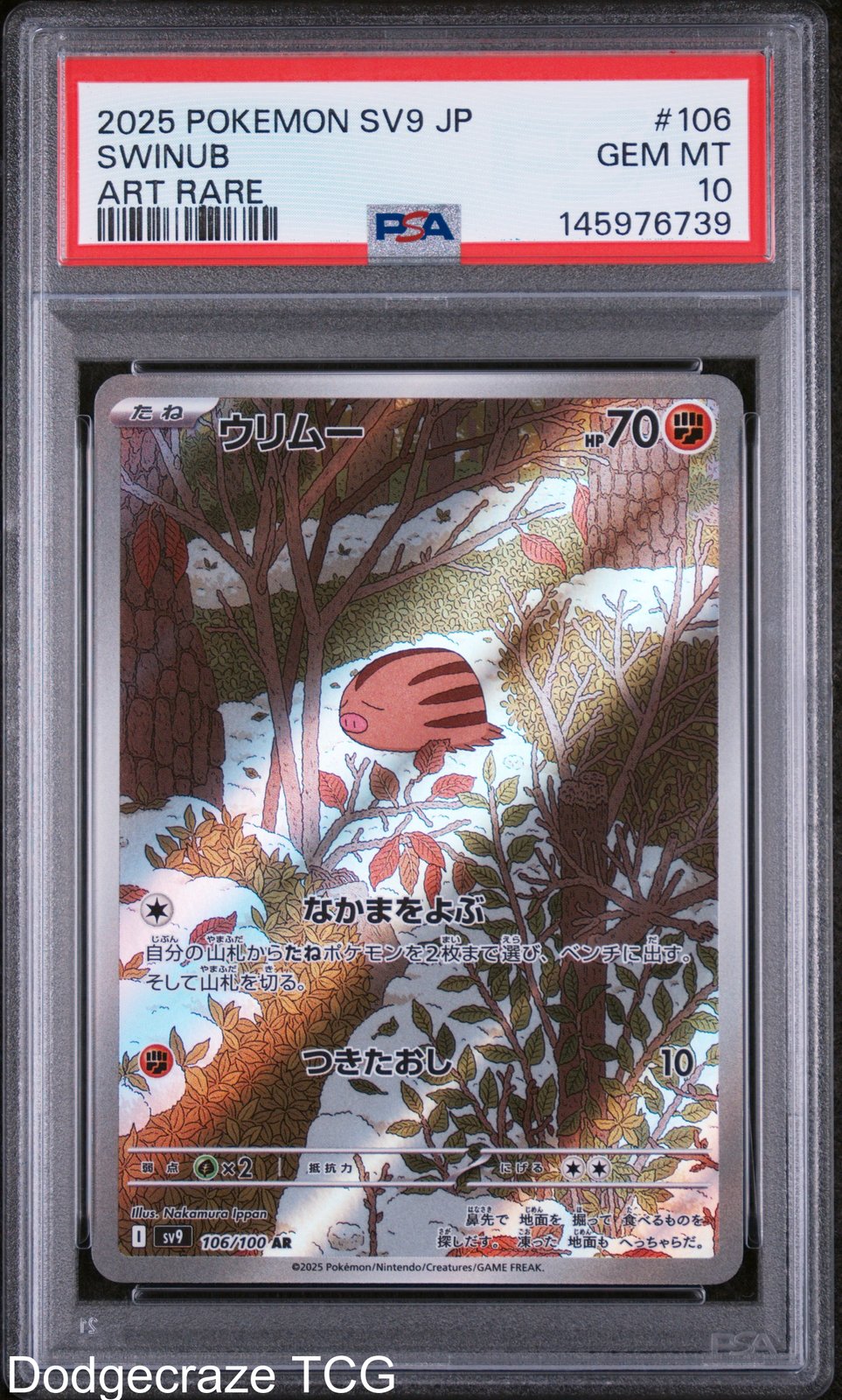 2025 Pokemon Sv9-battle Partners Swinub Art Rare 106/100 PSA 10