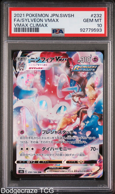 2021 Pokemon Vmax Climax Sylveon Vmax 232/184 PSA 10