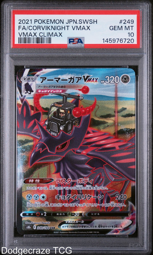2021 Pokemon Vmax Climax Corviknight Vmax 249/184 PSA 10