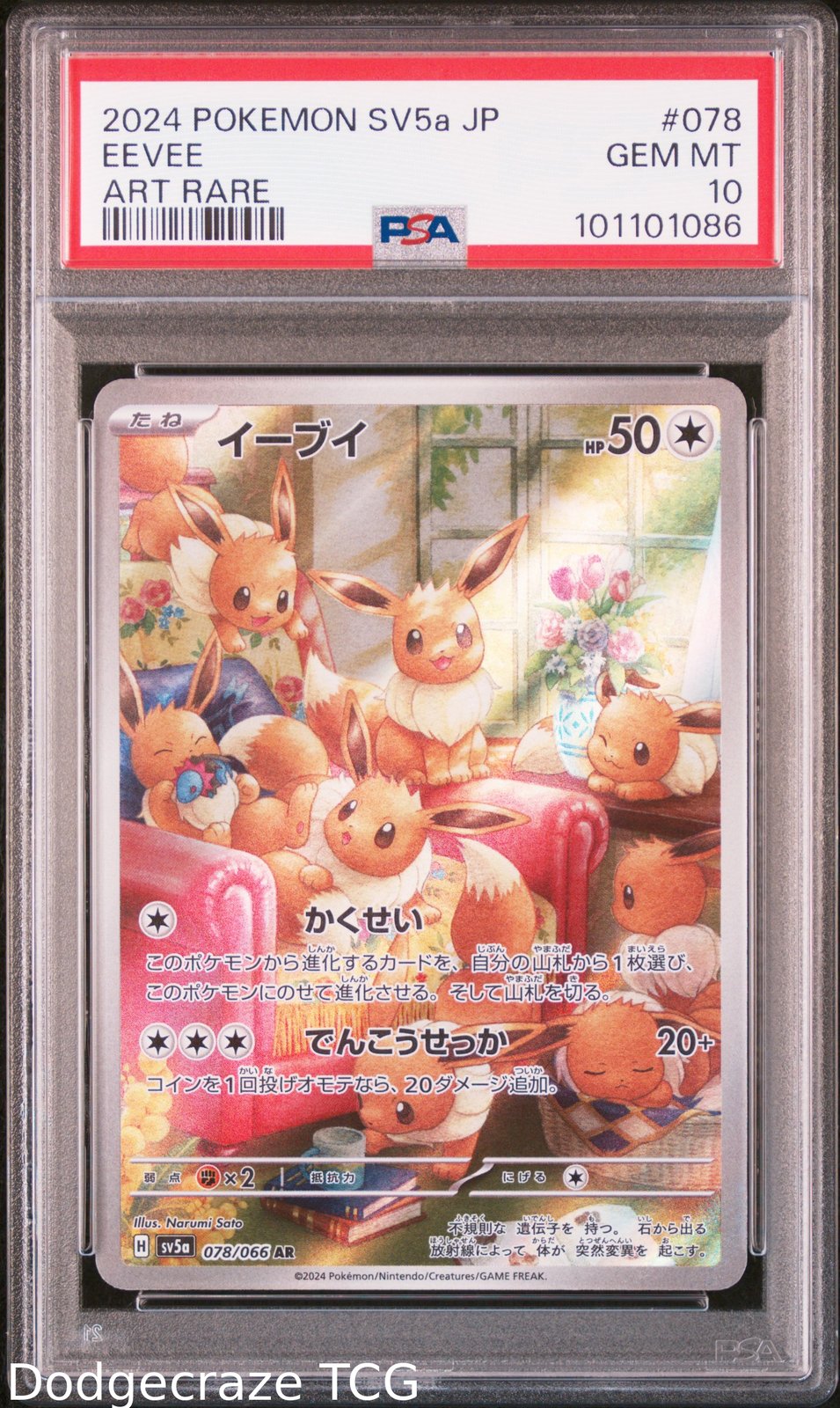 2024 Pokemon Sv5a Crimson Haze Eevee Art Rare 078/066 PSA 10