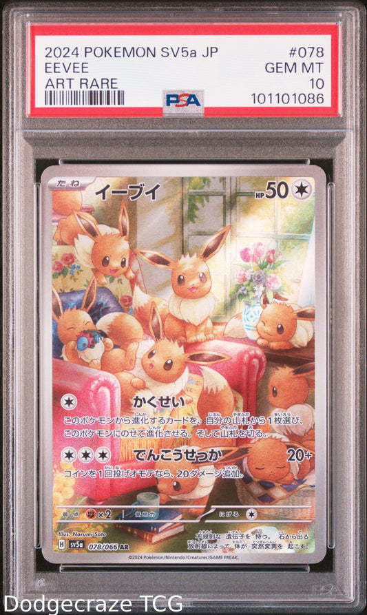 2024 Pokemon Sv5a Crimson Haze Eevee Art Rare 078/066 PSA 10