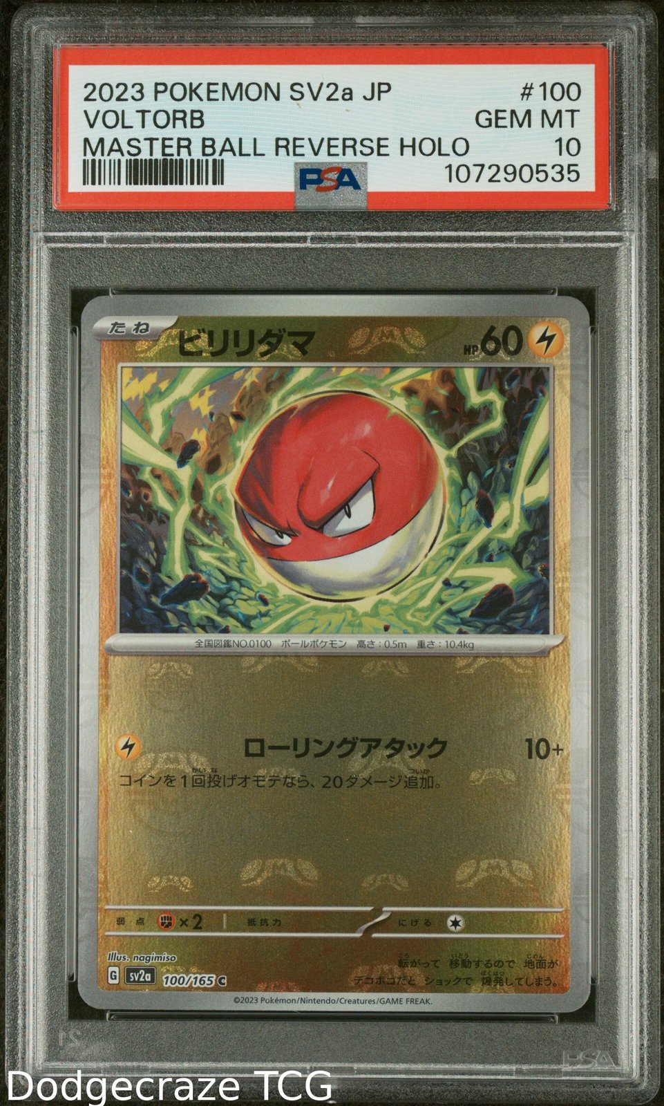 2023 Pokemon Sv2a 151 Voltorb Master Ball Reverse Holo 100/165 PSA 10