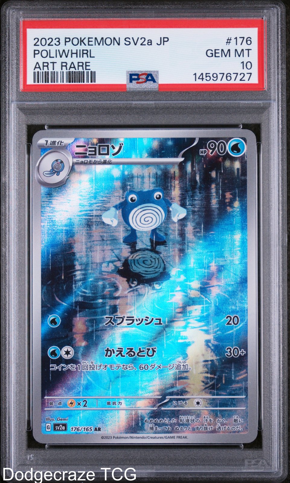 2023 Pokemon Sv2a 151 Poliwhirl Art Rare 176/165 PSA 10