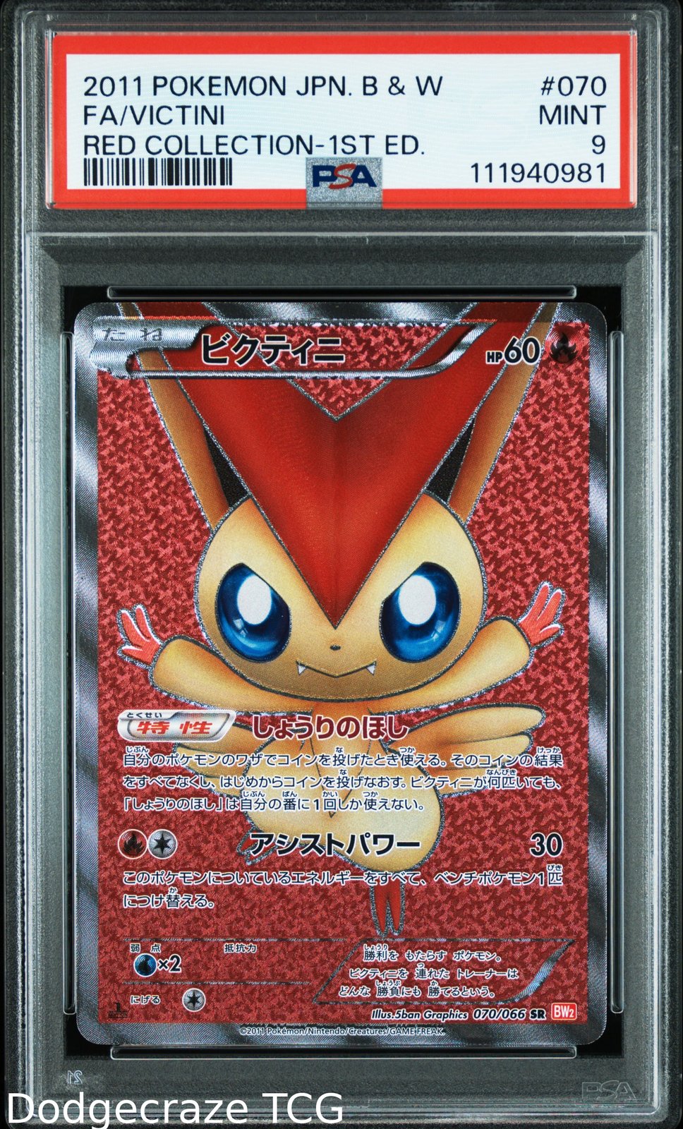 2011 Pokemon Red Collection Victini 1st Edition 070/066 PSA 9