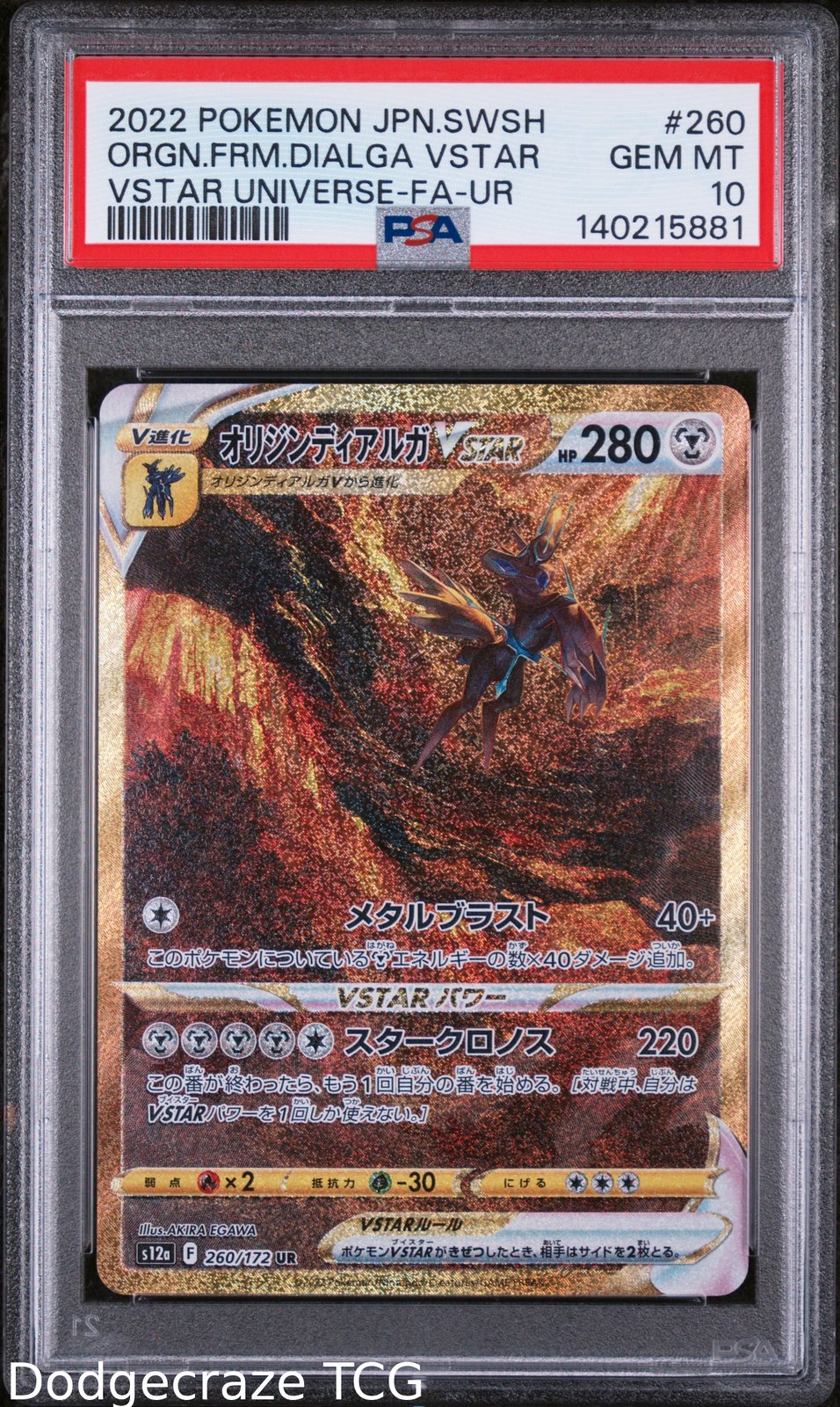 2022 Pokemon Origin Forme Dialga Vstar Ultra Rare 260/172 Japanese PSA 10