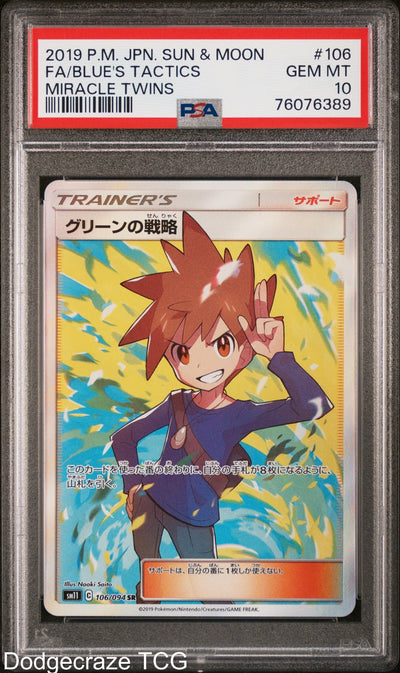 2019 Pokemon Miracle Twins Blue's Tactics 106/094 PSA 10