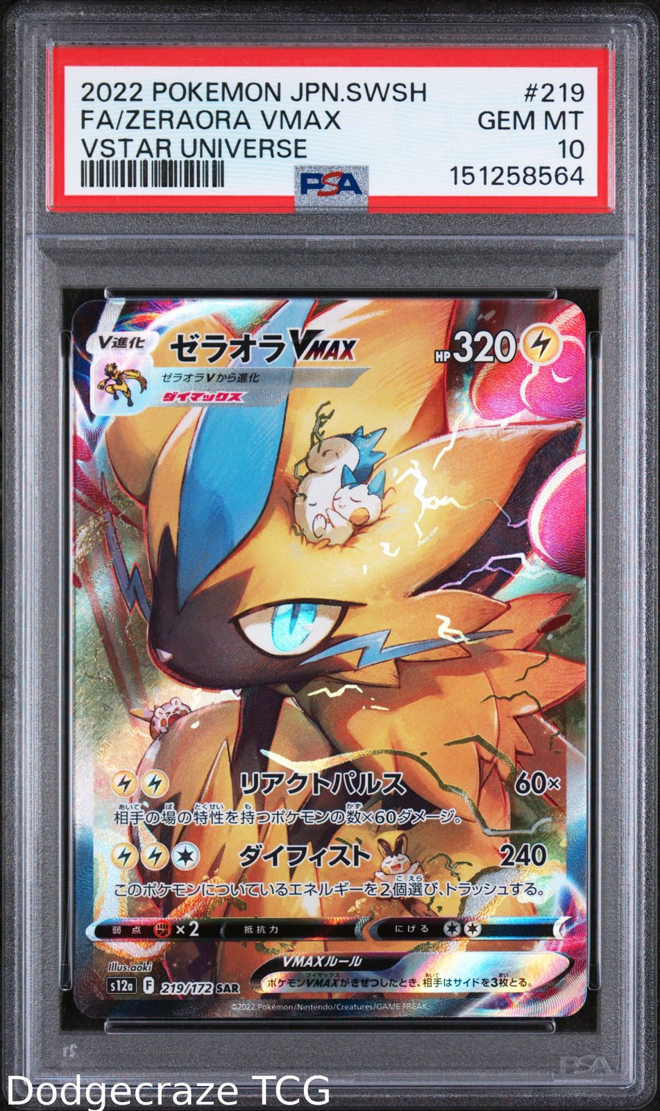 2022 Pokemon Vstar Universe Zeraora Vmax 219/172 PSA 10