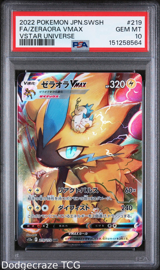 2022 Pokemon Vstar Universe Zeraora Vmax 219/172 PSA 10