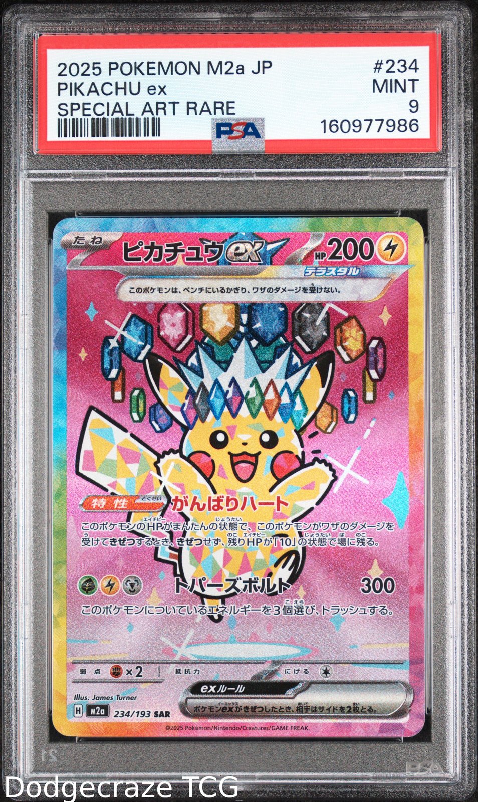 2025 Pokemon M2a-Mega Dream EX Pikachu EX Special Art Rare 234 PSA 9