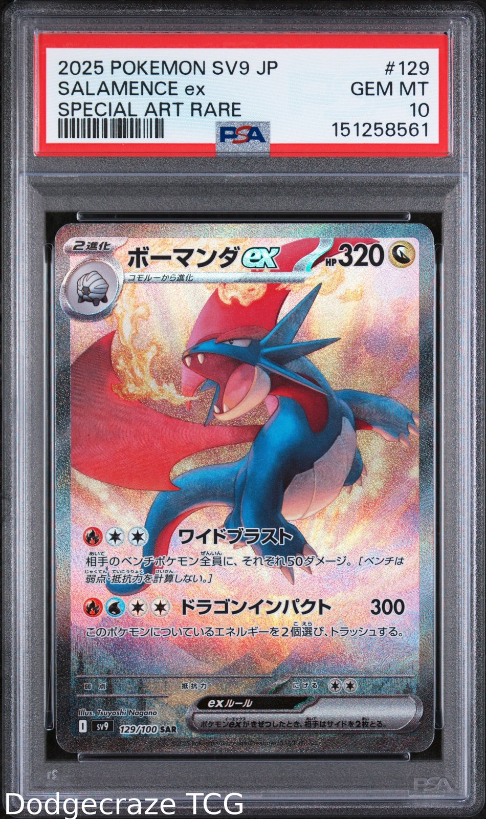 2025 Pokemon Sv9-Battle Partners Salamence EX Special Art Rare 129/100 PSA 10
