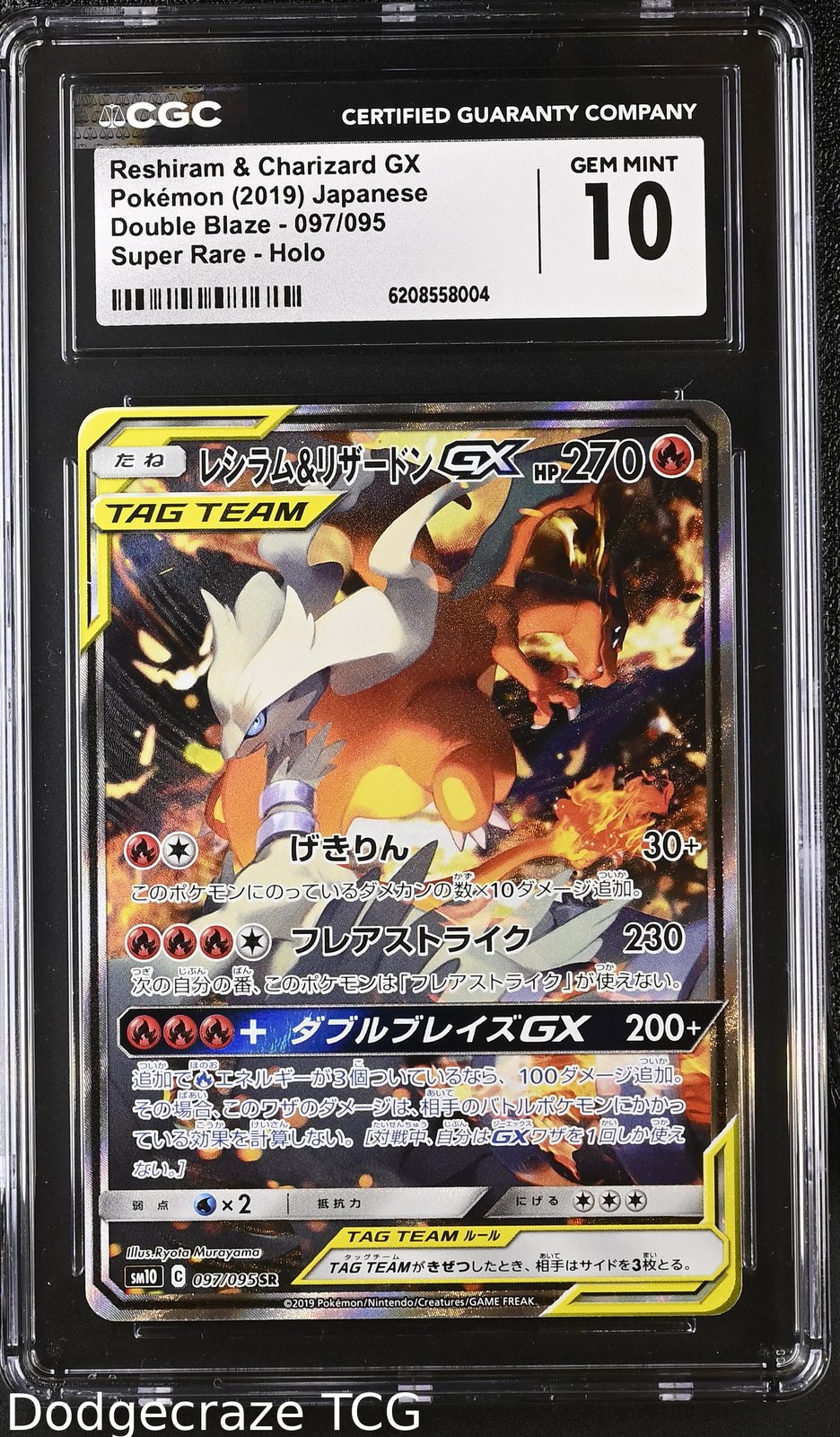 2019 Pokemon Double Blaze Reshiram & Charizard Gx Super Rare Holo 097/095 CGC 10
