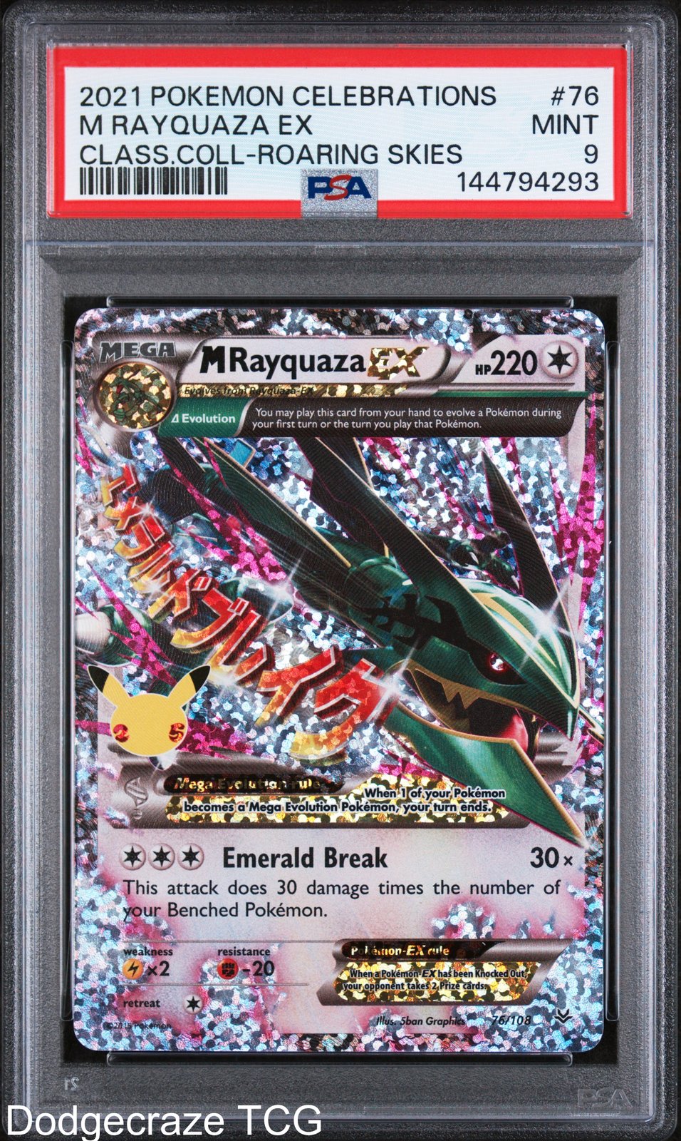 2021 Pokemon Celebrations Classic Collection M Rayquaza EX 76 PSA 9