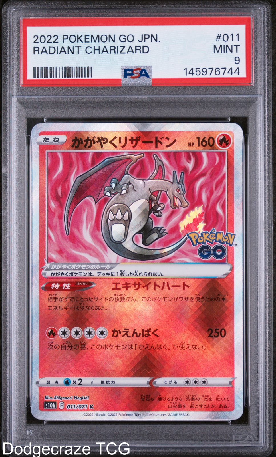2022 Pokemon Go Radiant Charizard 011 PSA 9
