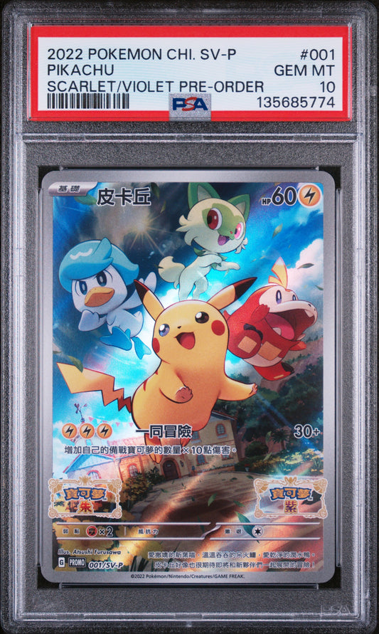 2022 Pokemon Chinese Sv Promo Pikachu Scarlet & Violet Pre-order 001 PSA 10