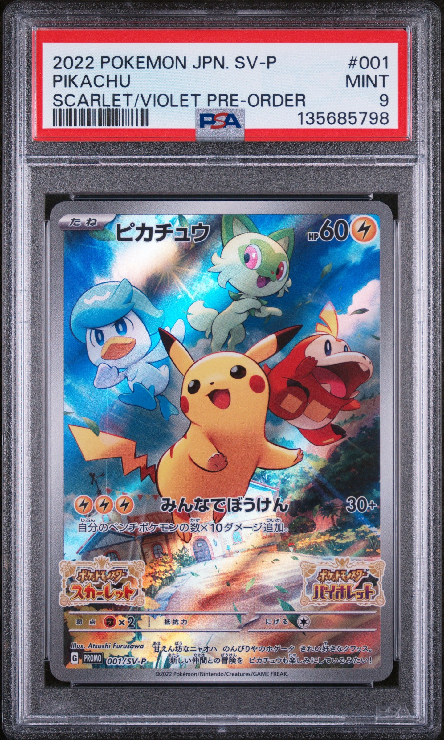 2022 Pokemon Sv Promo Pikachu Scarlet & Violet Pre-order 001/SV-P PSA 9