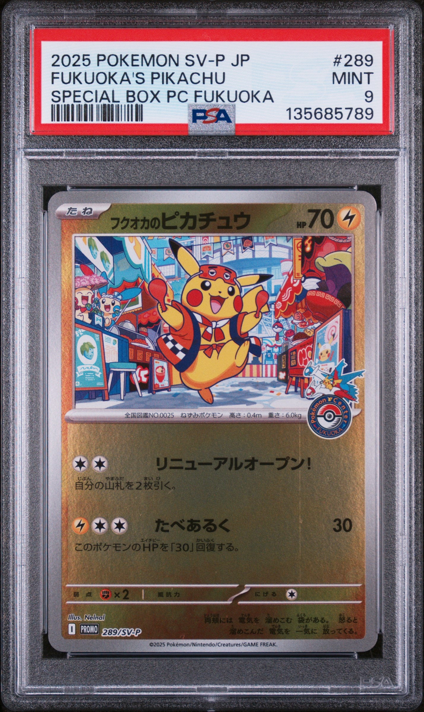 2025 Pokemon Fukuoka's Pikachu Special Box Pokemon Center Fukuoka 289/SV-P PSA 9