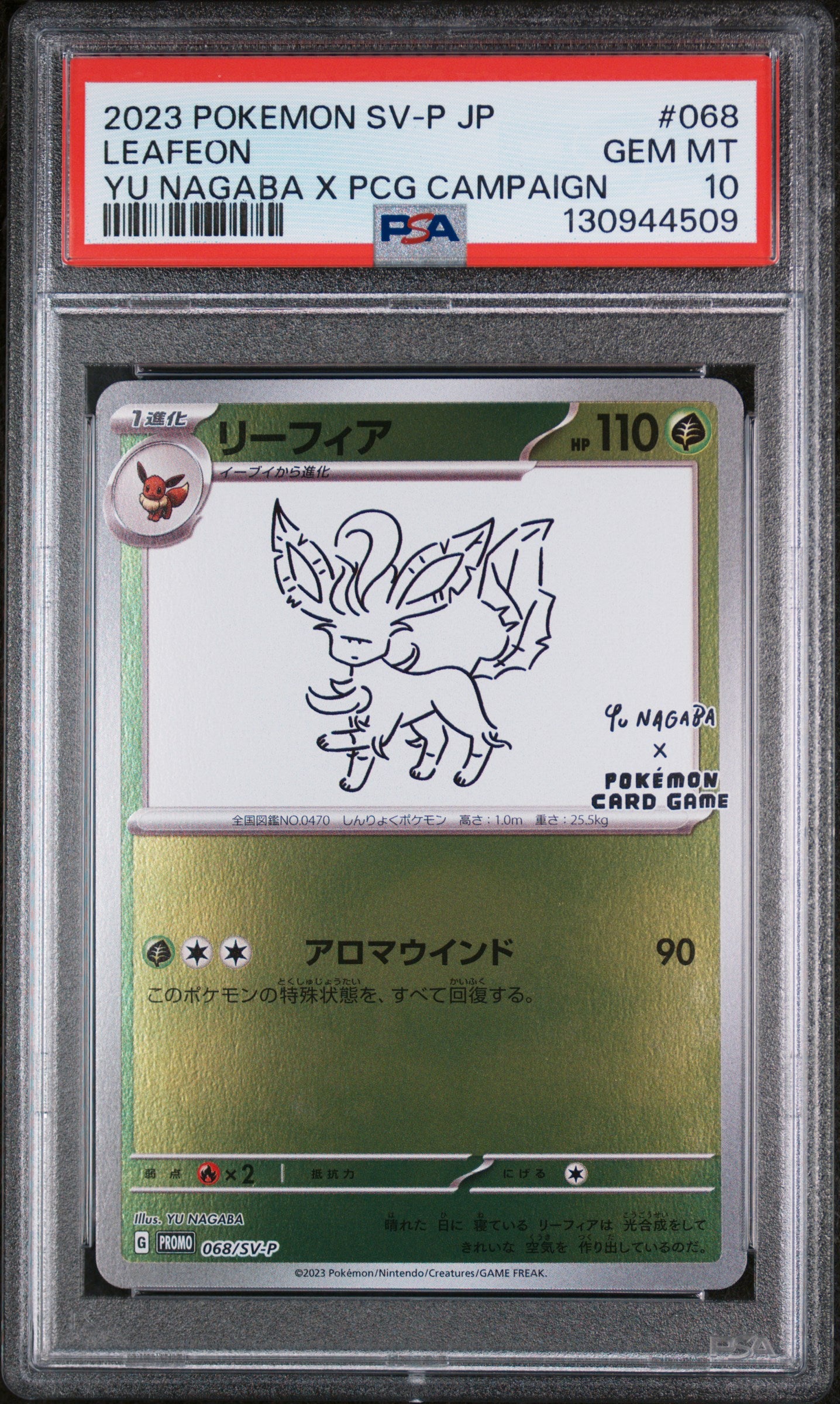 2023 Pokemon Leafeon Yu Nagaba X Pokemon Card Game Campaign 068/SV-P PSA 10