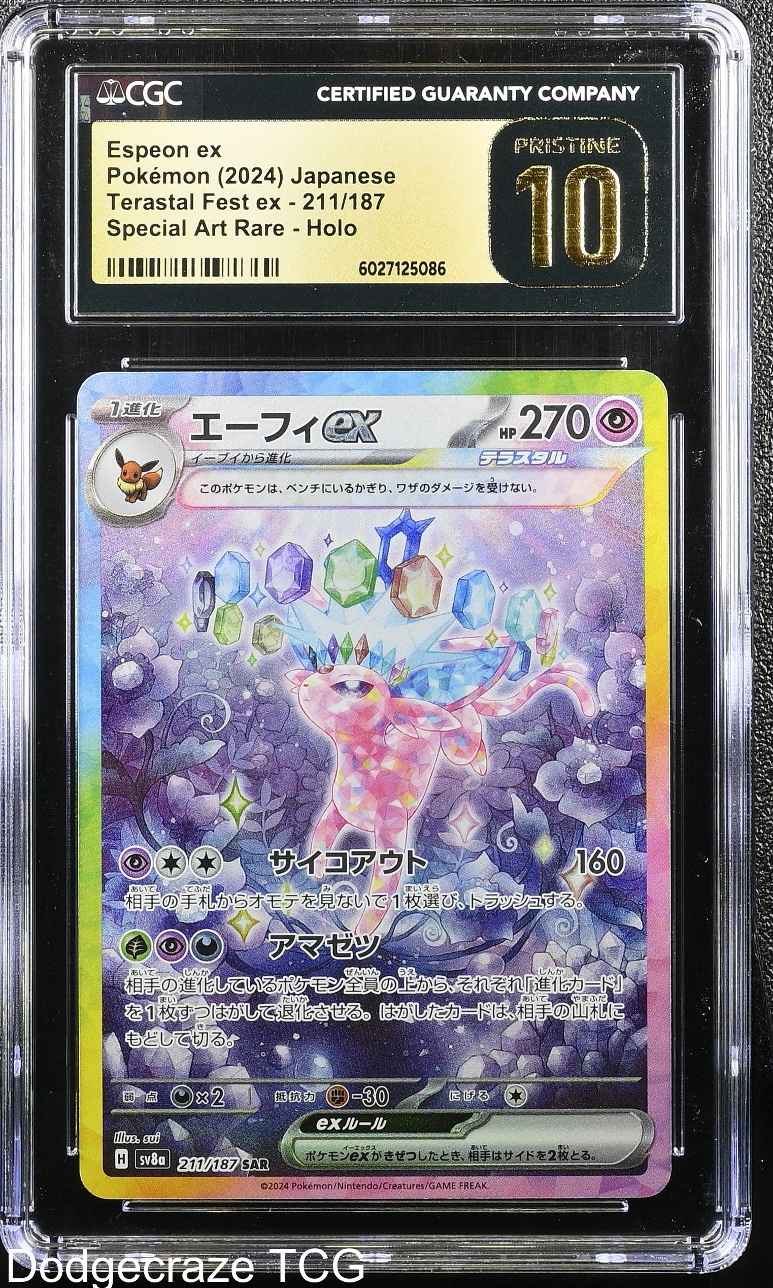 2024 Pokemon Espeon EX Special Art Rare Holo 211/187 Japanese CGC 10 Pristine
