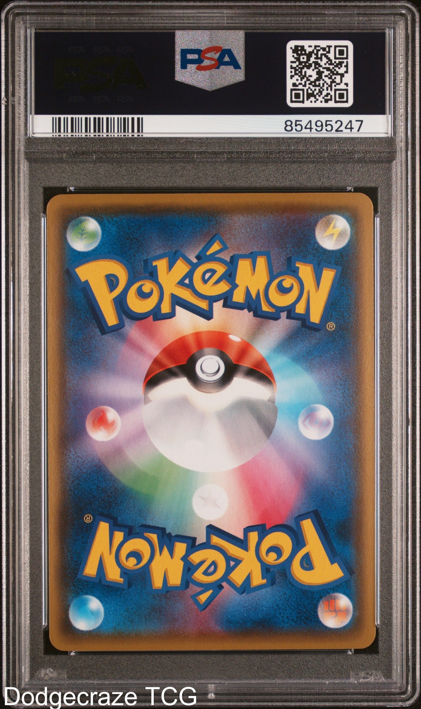 2020 Pokemon Shiny Star V Skyla 195/190 Japanese PSA 10