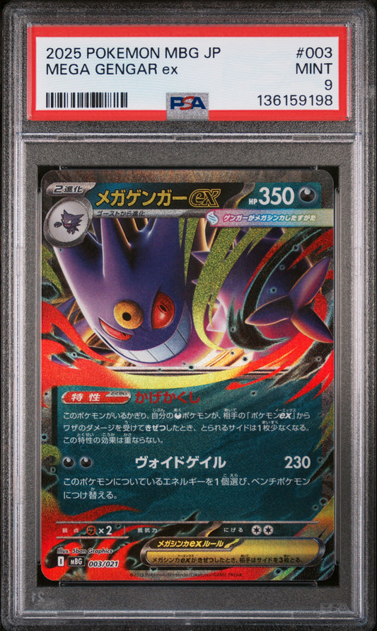 2025 Pokemon Mbg-mega Starter Set Mega Gengar EX Mega Gengar EX 003 PSA 9