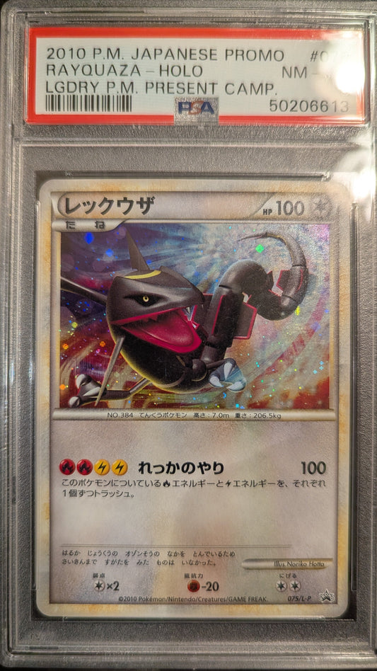 Trading card in a protective case with visible branding