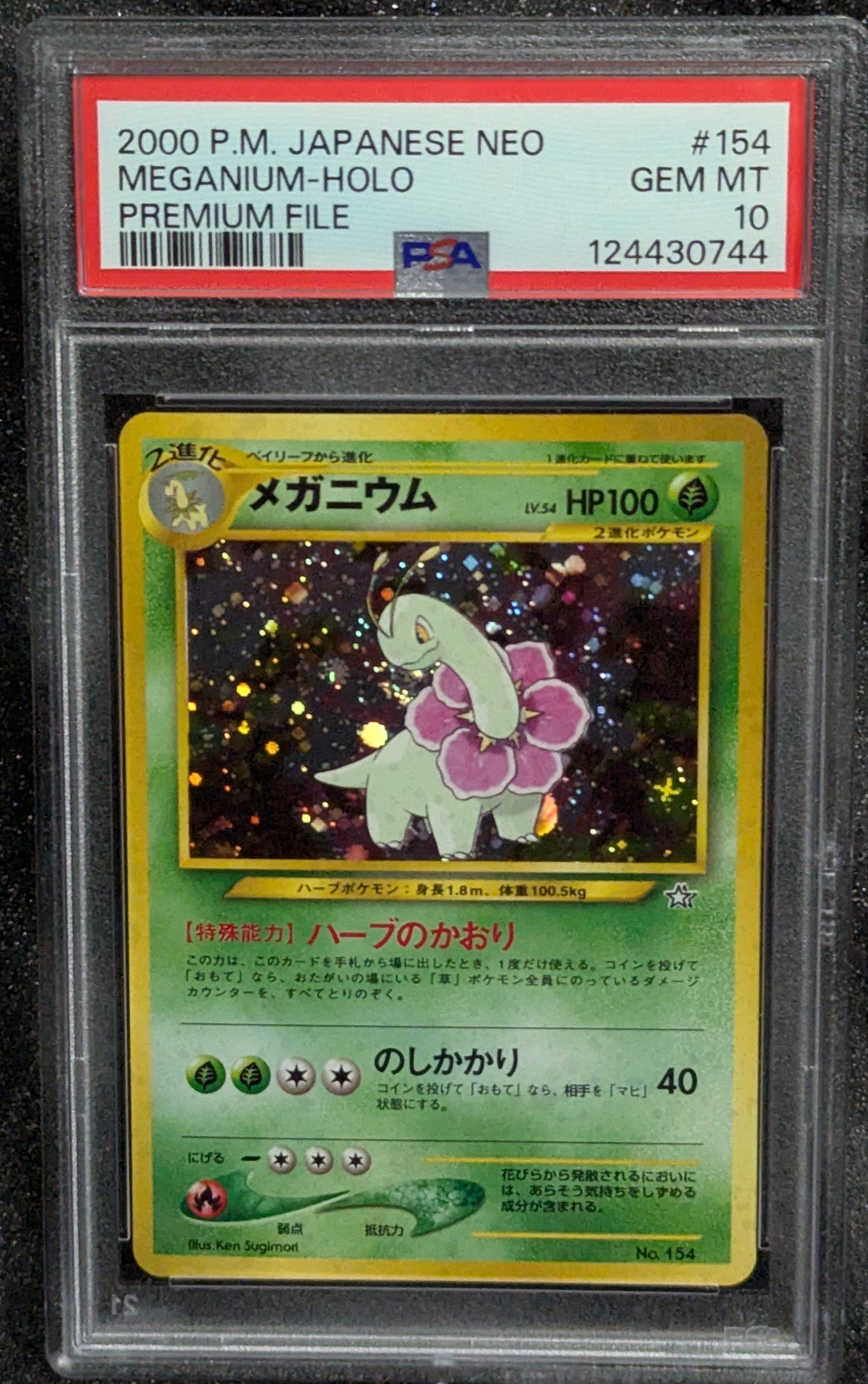 Meganium Holo - Japanese Neo Premium File PSA 10