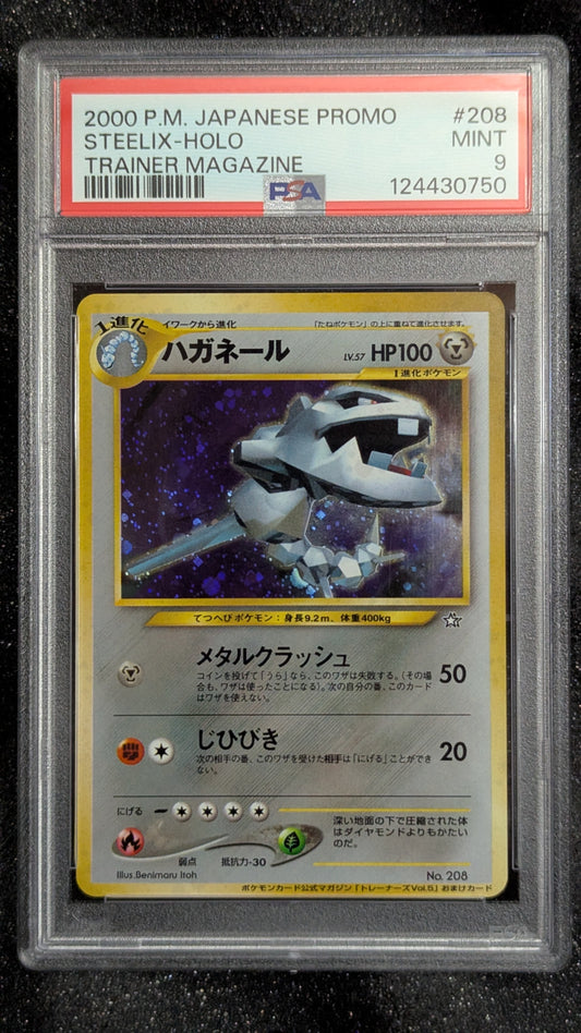 Steelix - 2000 Japanese Promo 208 - PSA 9