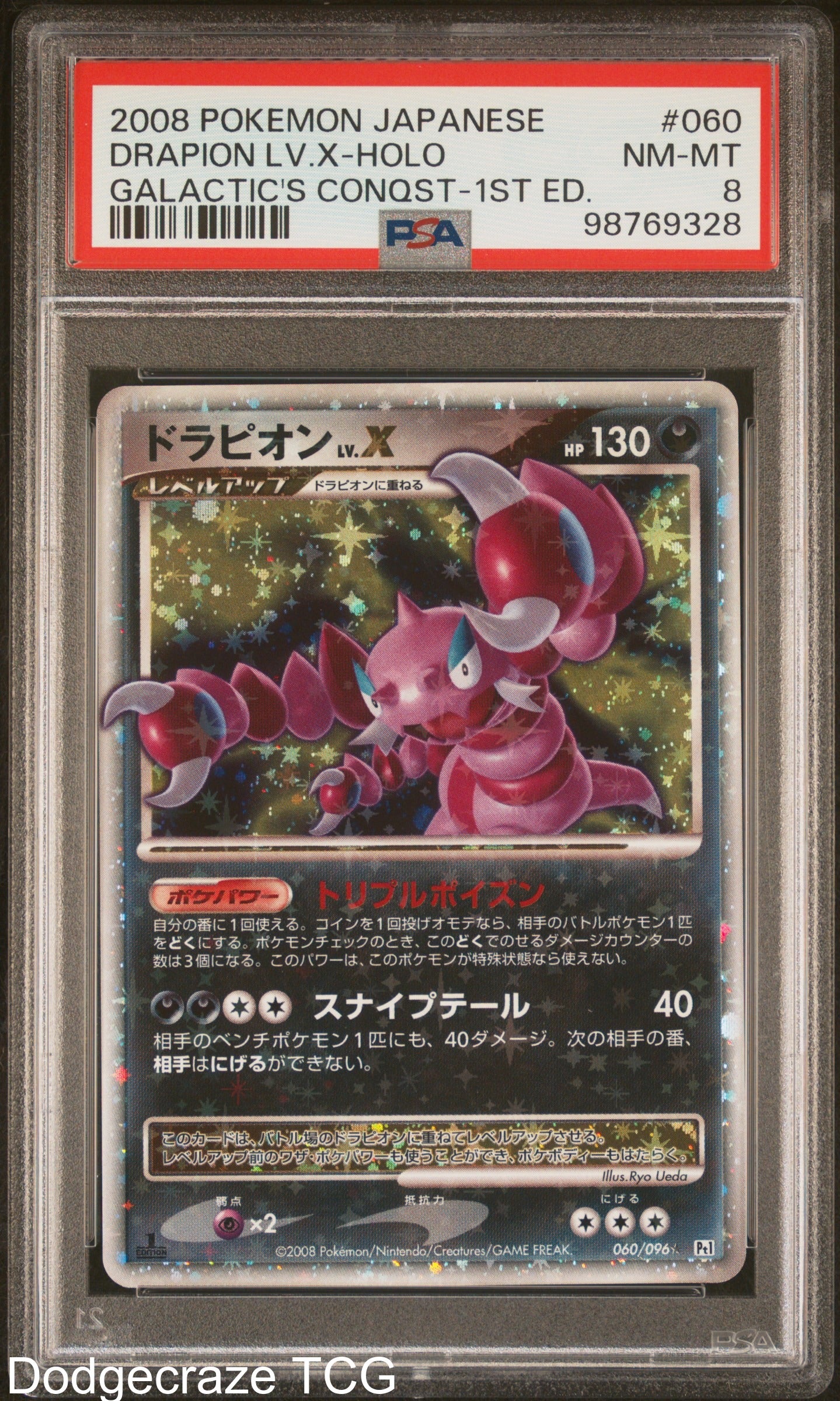 2008 Pokemon Drapion LV.X Holo 1st Edition 060/096 Japanese PSA 8