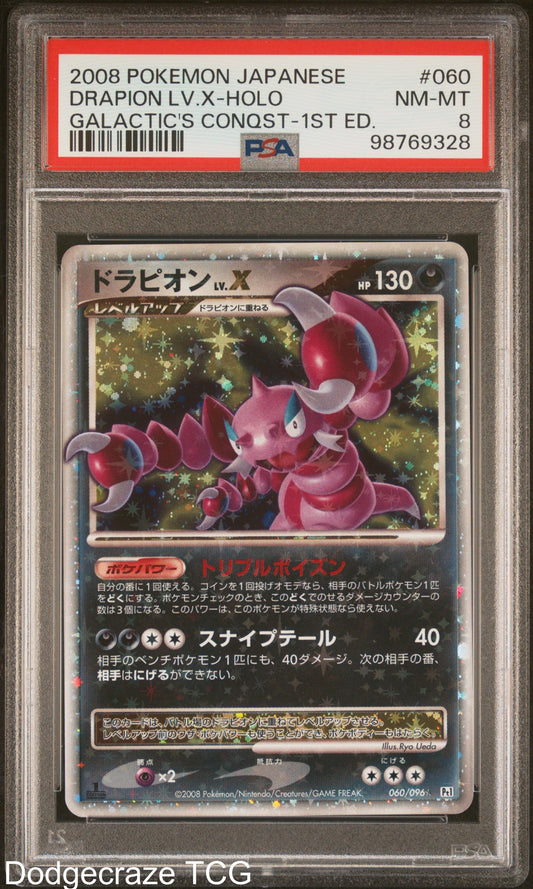 2008 Pokemon Drapion LV.X Holo 1st Edition 060/096 Japanese PSA 8