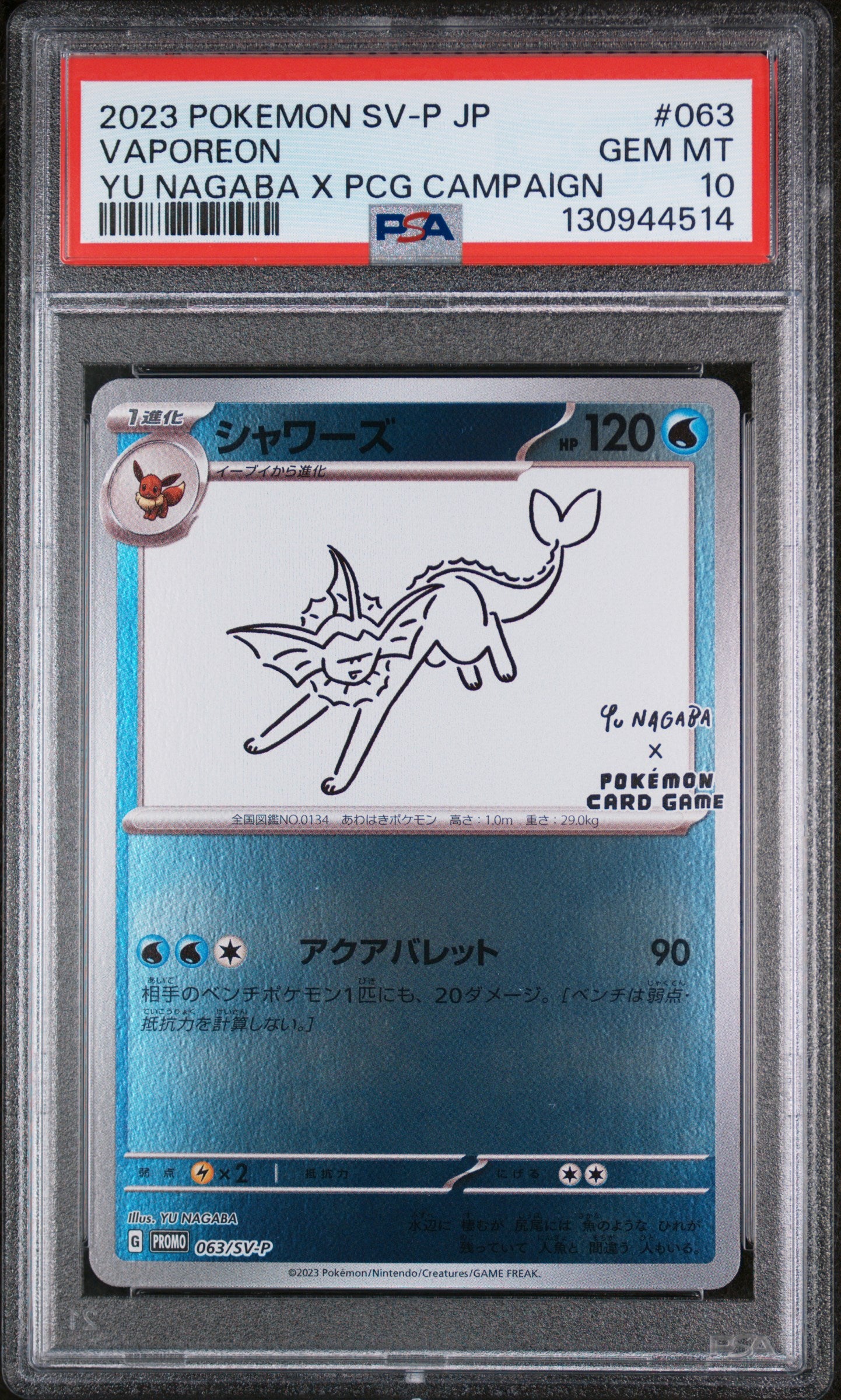 2023 Pokemon Vaporeon Yu Nagaba X Pokemon Card Game Campaign 063/SV-P PSA 10