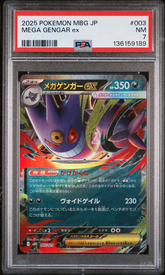 2025 Pokemon Mbg-mega Starter Set Mega Gengar EX Mega Gengar EX 003 PSA 7