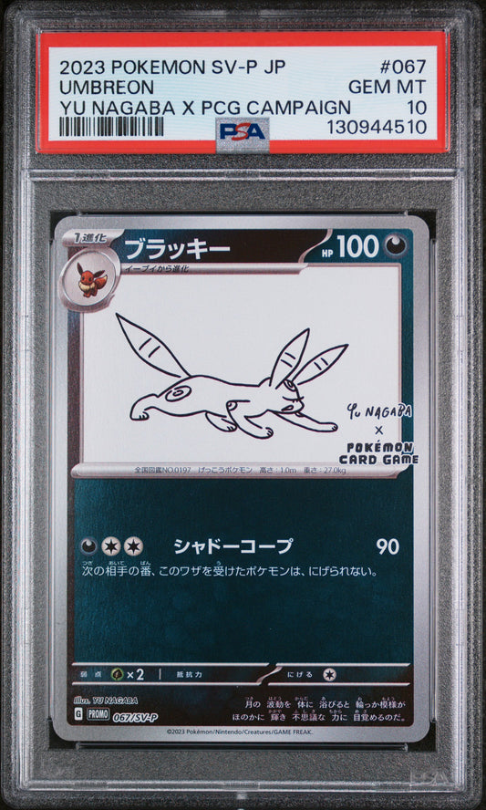 2023 Pokemon Umbreon Yu Nagaba X Pokemon Card Game Campaign 067/SV-P PSA 10